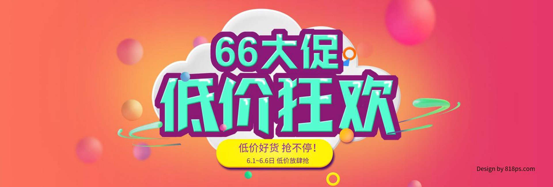 龙昌再生资源
